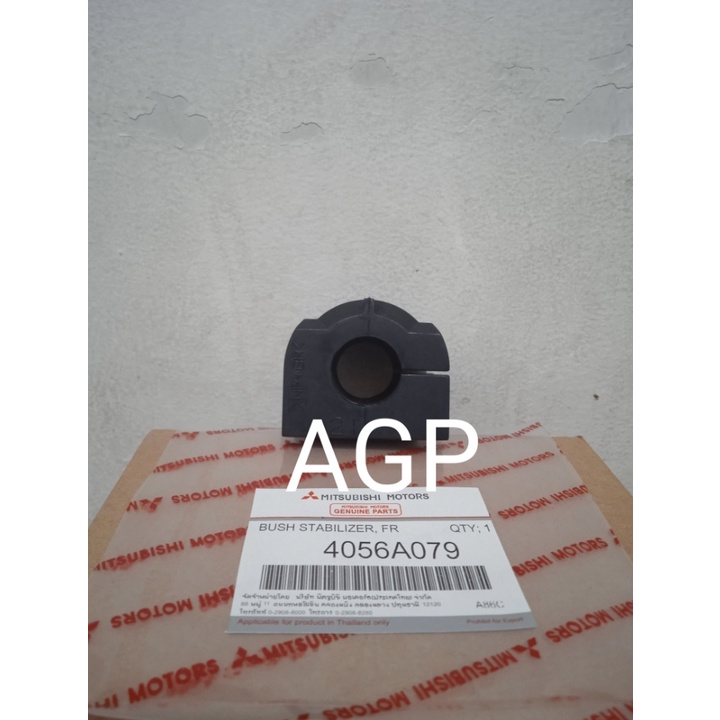 Karet Stabil Roti Depan Original Xpander Expander 4056A079