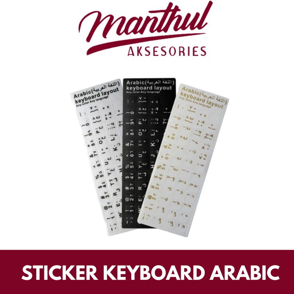 (RANDOM) STICKER KEYBOARD ARABIC/STICKER KEYBOARD TULISAN ARAB