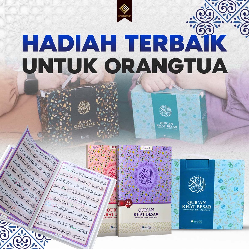 Al Quran Khat Besar Lansia Al-Mahira Dengan Tulisan Khat Besar King Salman Ukuran A5 6 COD