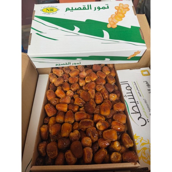 

Kurma Sukkari/kurma raja murah