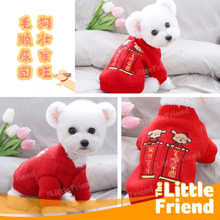 Baju Imlek Anjing Kucing Chinese New Year WOOL VELVET Kancing Depan