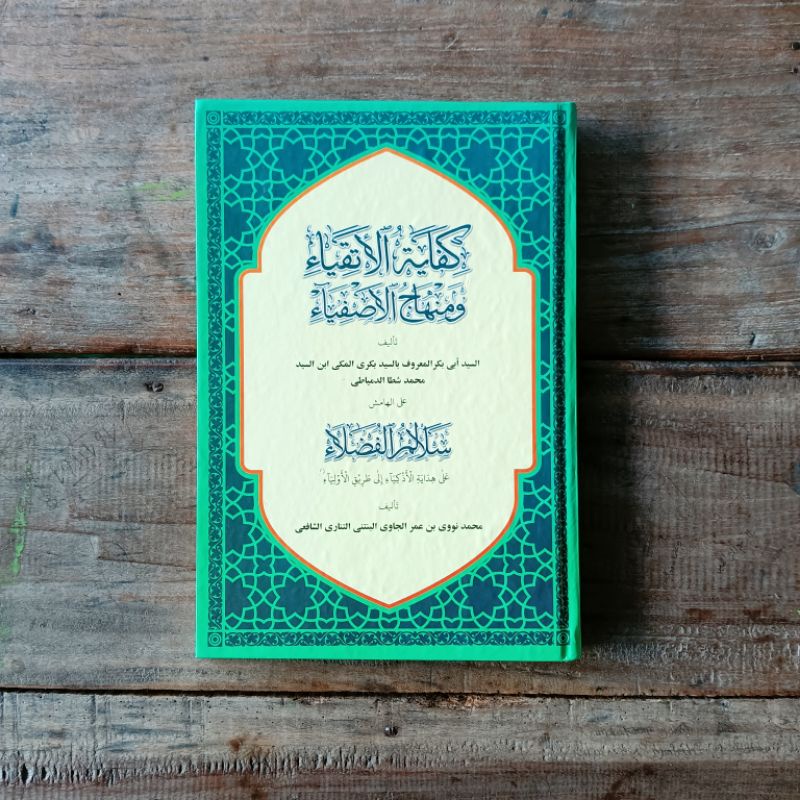 Kitab Kifayatul Atqiya - Assalam Lirboyo Kediri - Layout Dki - Hard Cover Kuning Kosongan
