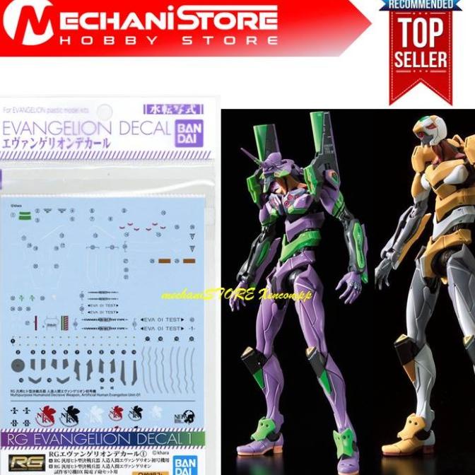 Water Decal Rg Evangelion Decal 1 Bandai Rg Eva