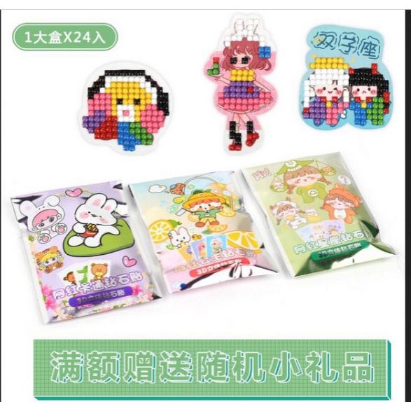 

HJK GROSIR ISI 24PCS STICKER VIRAL DIY AESTHETIC MOMO/STIKER DIAMOND PAINTING "PURPLE CARTOON