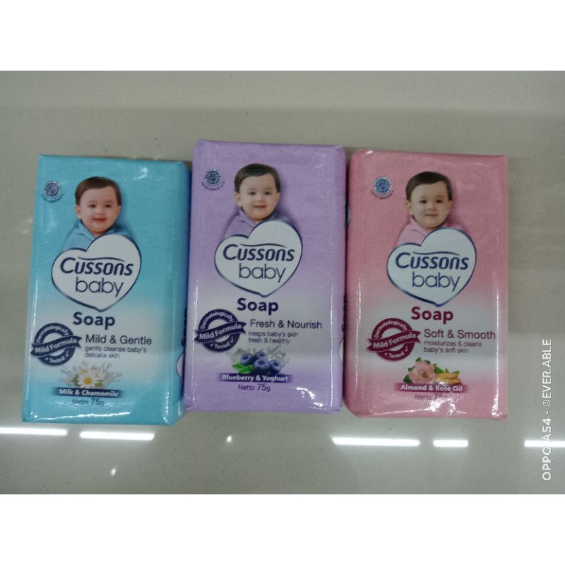 CUSSONS BAR SOAP 75 GR