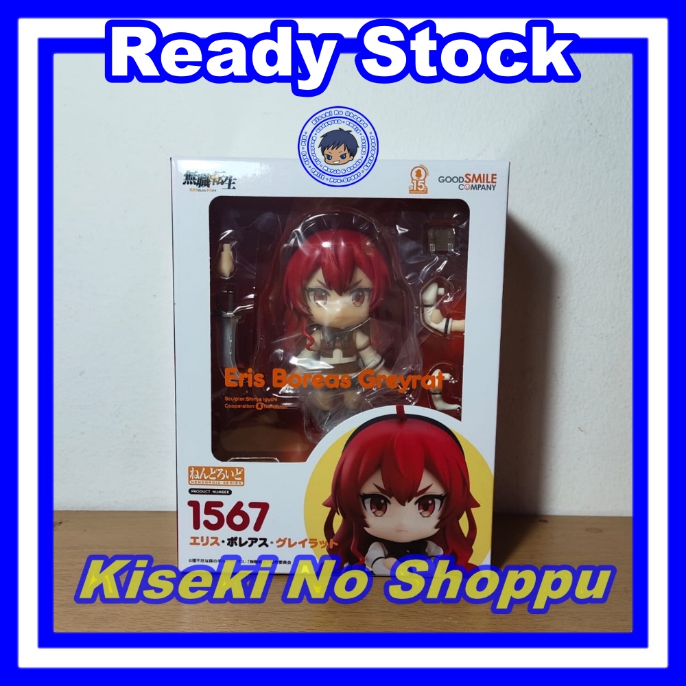 Nendoroid Eris Boreas Greyrat (Mushoku Tensei Series) [1567]