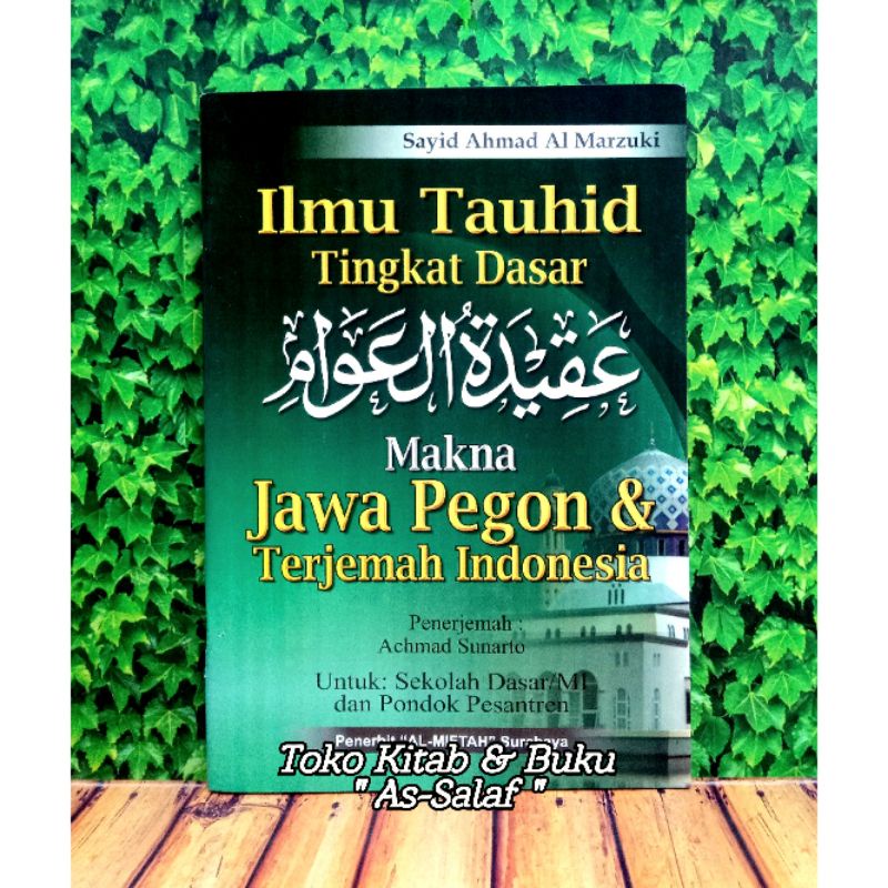 Kitab / Buku Ilmu Tauhid Tingkat Dasar  Terjemah Aqidatul Awam Makna Jawa Pegon dan Indonesia