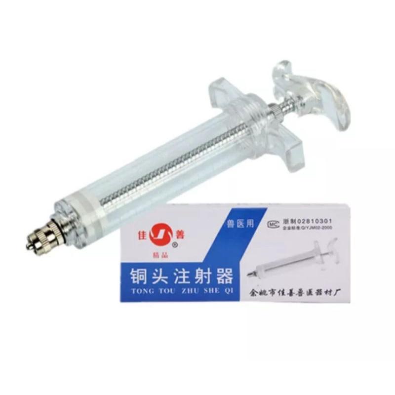 Alat suntik sapi 30Ml 14G jarum suntik sapi kerbau Lambu suntikan besar large syringe Spuit
