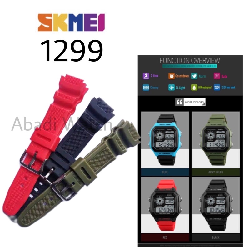 Strap tali jam tangan Skmei Original 1496, tali jam skmei Original 1496, / skmei 1496, 1454 skmei 1299 originnal