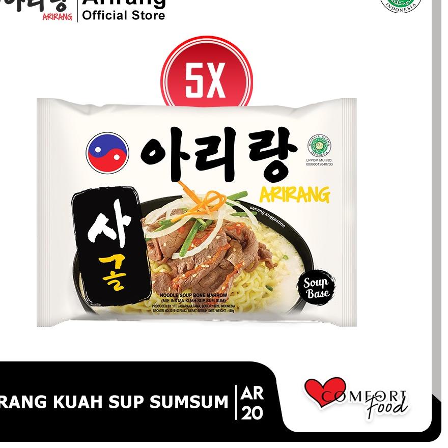 

☪ ARIRANG KUAH SUP SUMSUM 130g 5 Pcs (AR20) ♝