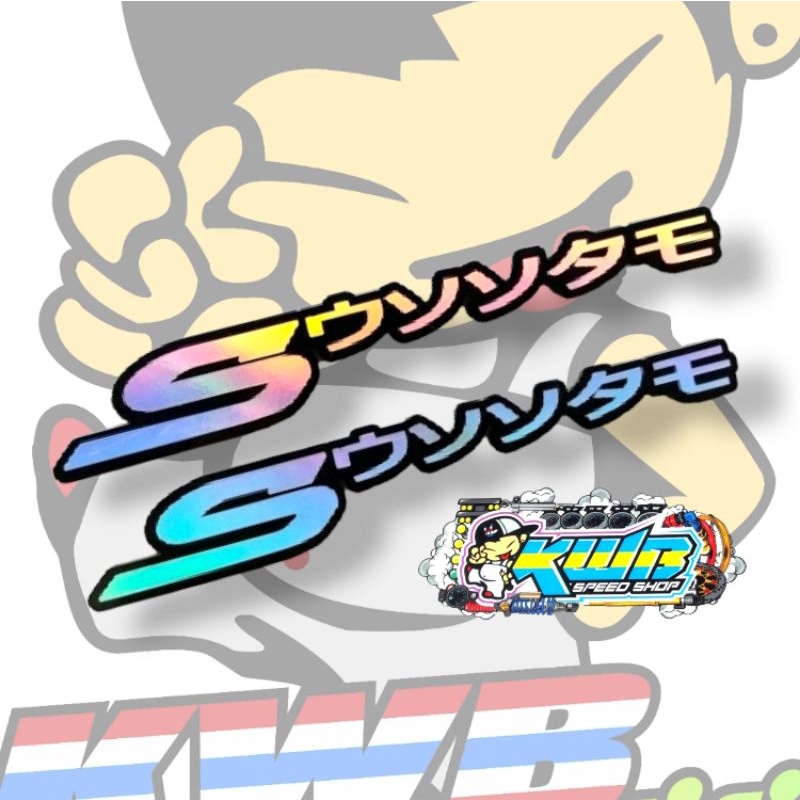 Emblem honda scoopy logo japan all scoopy timbul 3D tebal 2ml 1 set kanan kiri