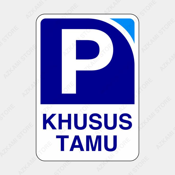 

Rambu Area Parkir Khusus Tamu 35cm x 50cm Plat Alumunium HRG DISKON