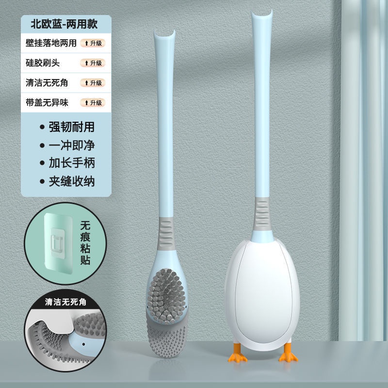 Pembersih Toilet Menggunakan Pembersih Toilet Silikon