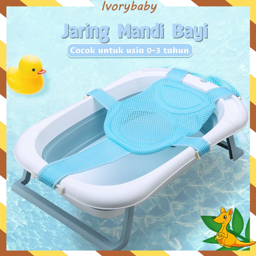 Ivorybaby Jaring bak mandi bayi anti slip Baby bath helper anti tenggelam Jaring mandi bayi