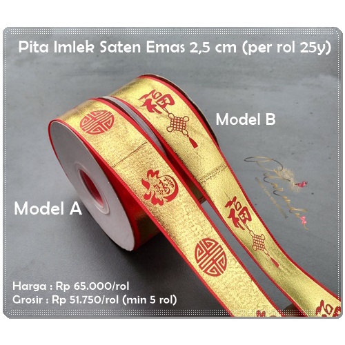 

GIMLK-283 : Pita Imlek Saten Emas 2,5 cm (per rol +- 25 yard)