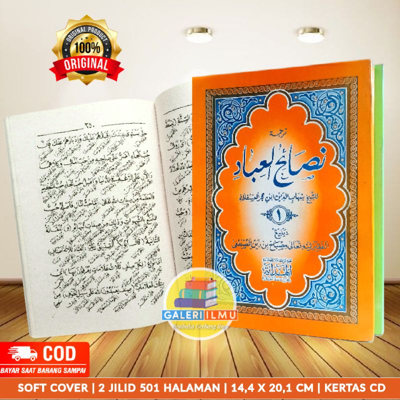 Terjemah Nashoihul Ibad Jawa Pegon Terjemah Nashoihul 'Ibad Jawa Pegon Terjemah Nasoihul Ibad Jawa P