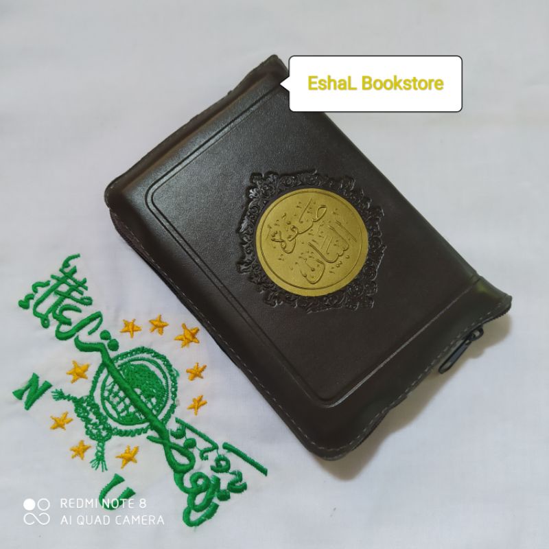 

AlQur'antafsirsofwatulbayan