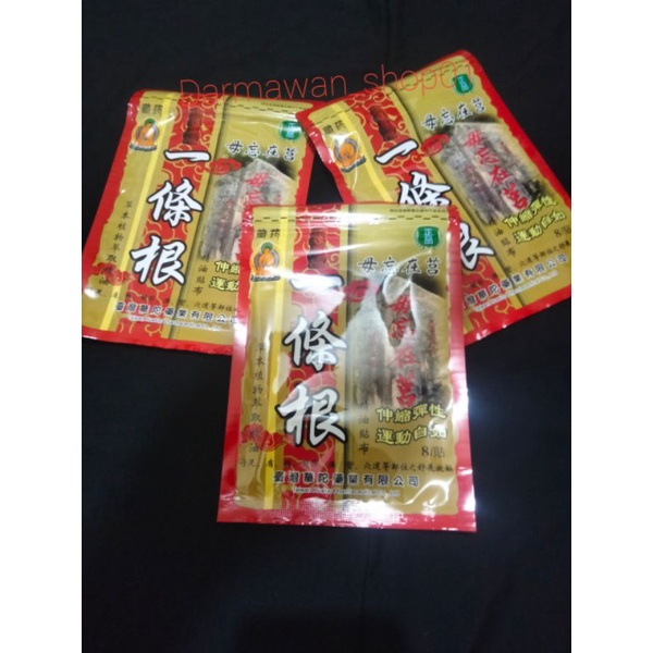KOYO TAIWAN HUATO PARMACEUTICAL