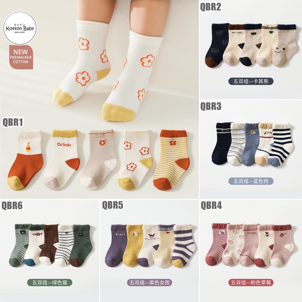 [5 PSG] 0-8 thn | KAOS KAKI BAYI ANAK IMPOR SOCKS LUCU KARAKTER KARTUN UNISEX QN QBR