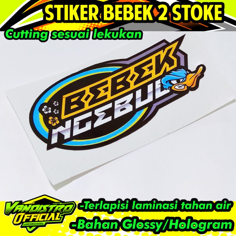 stiker bebek ngebul