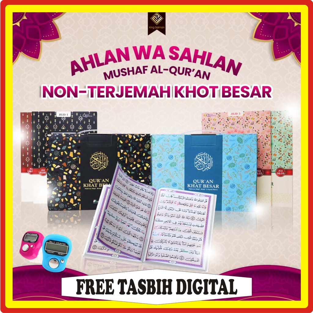 Al-Qur’an Khat Besar Non-Terjemah Besar Hurufnya Ringan Bawanya FREE TASBIH DIGITAL QUR'AN LANSIA Al