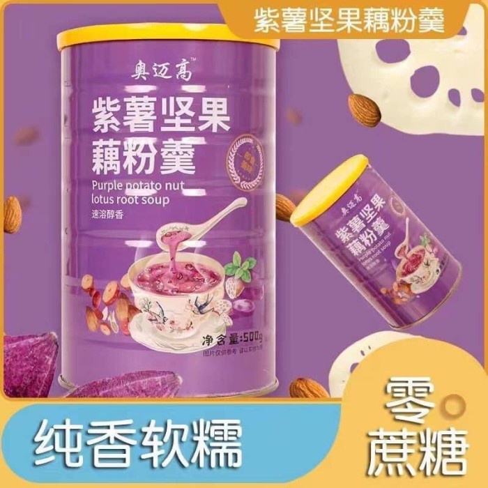 

[BISA COD] oufen lotus powder ubi ungu