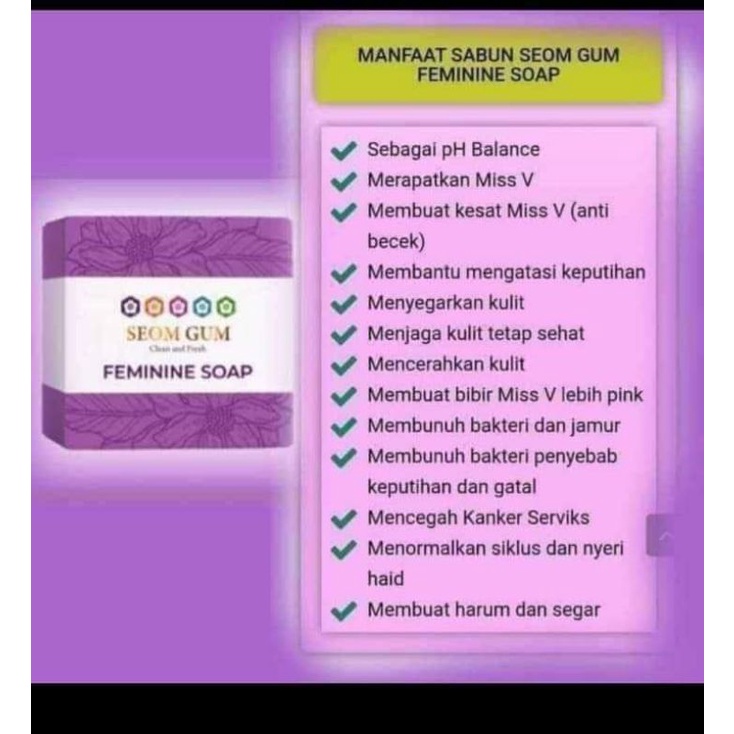 Seom Gum Feminine Soap