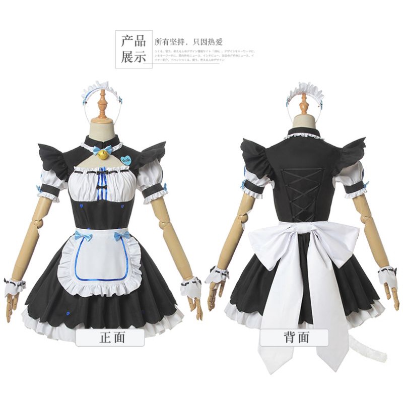 ✨ READY ✨ Idealism - Nekopara Chocola Vanilla Neko Maid Costume Cosplay