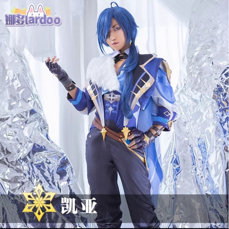 [ RENTAL ] Kaeya Brand Lardoo Cosplay Kostum Genshin Impact Sewa Fullset Wig Manmei High Quality Sep