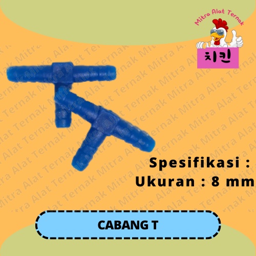 Cabang T / T Cabang Selang Sparepart Tempat Minum Ayam Otomatis Tee