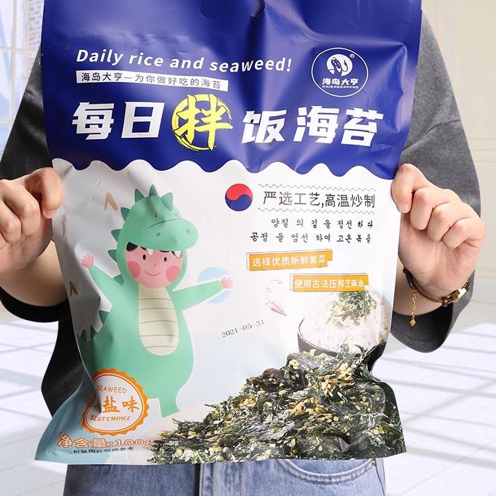 

Harga Bersahabat Nori Tabur Rumput Laut Panggang Rumput Laut Panggang - Roasted Seaweed Flakes SH5**