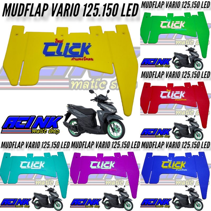 MUDFLAP VARIO 125 150 MUDFLAP KARET PELINDUNG DINAMO VARIO SPAKBOR  KOLONG VARIO