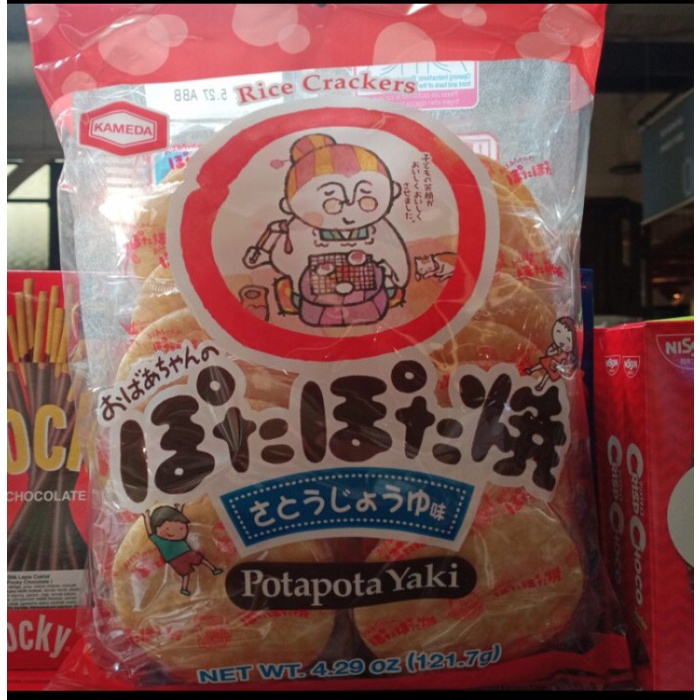 

Kameda potapota yaki ex 121gr (crackers beras)
