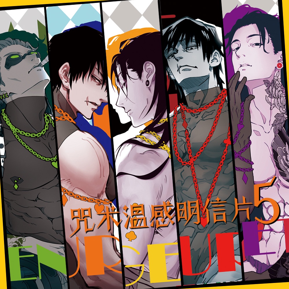 [MAGIC WARM POSTCARD] Jujutsu Kaisen Fanmade Version Heat Temperature Thermal Sensitive Gojo Satoru 