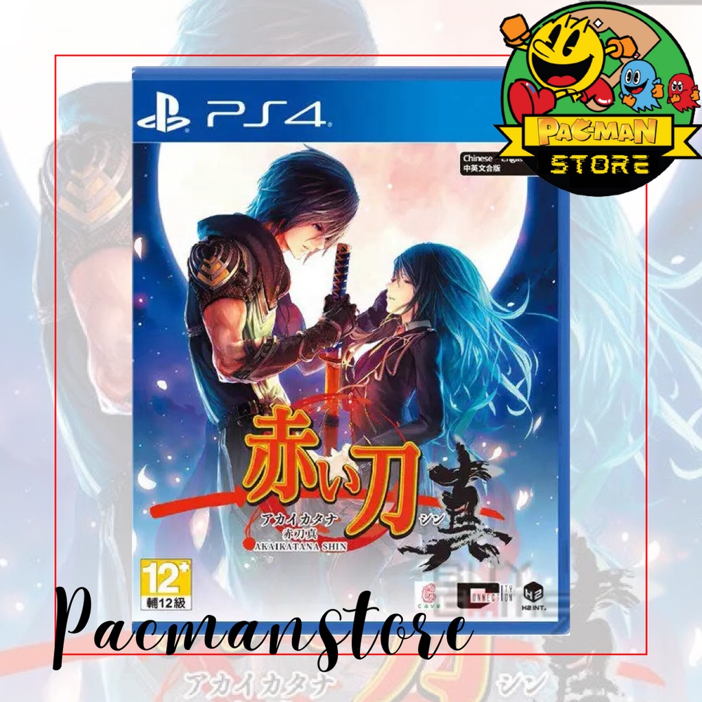 PS4 Akai Katana Shin