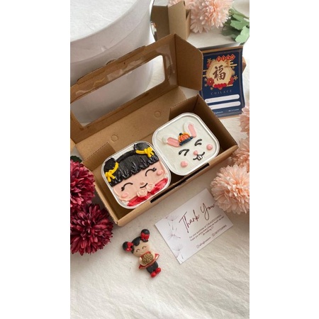 

XIN NIAN BOX