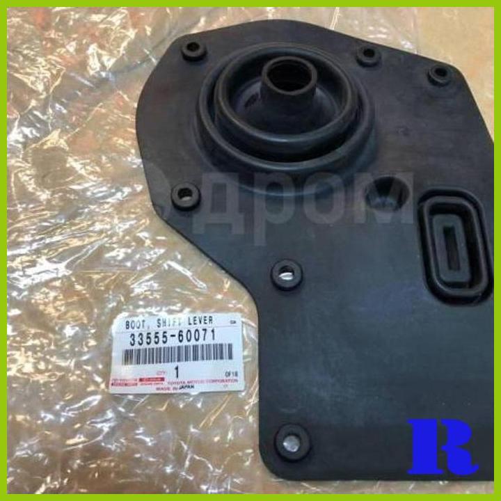 Jual (DLC) BOOT SHIFT LEVER LAND CRUISER VX80 ORIGINAL TOYOTA 33555
