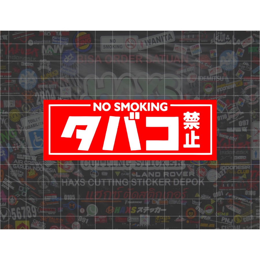 Cutting Sticker No Smoking Japan Ukuran 10 cm Untuk Motor Mobil