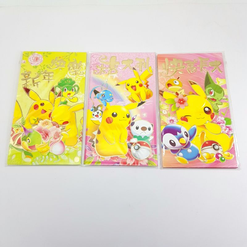 

Angpao / Amplop Besar Gambar Pokemon 2660