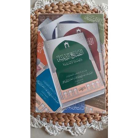 silsilah kitab imam haddad