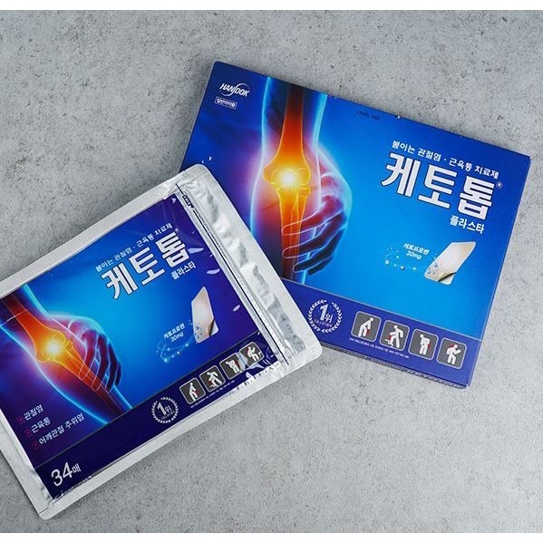 (Made In Korea) Koyo Asli Korean Ketotop Original