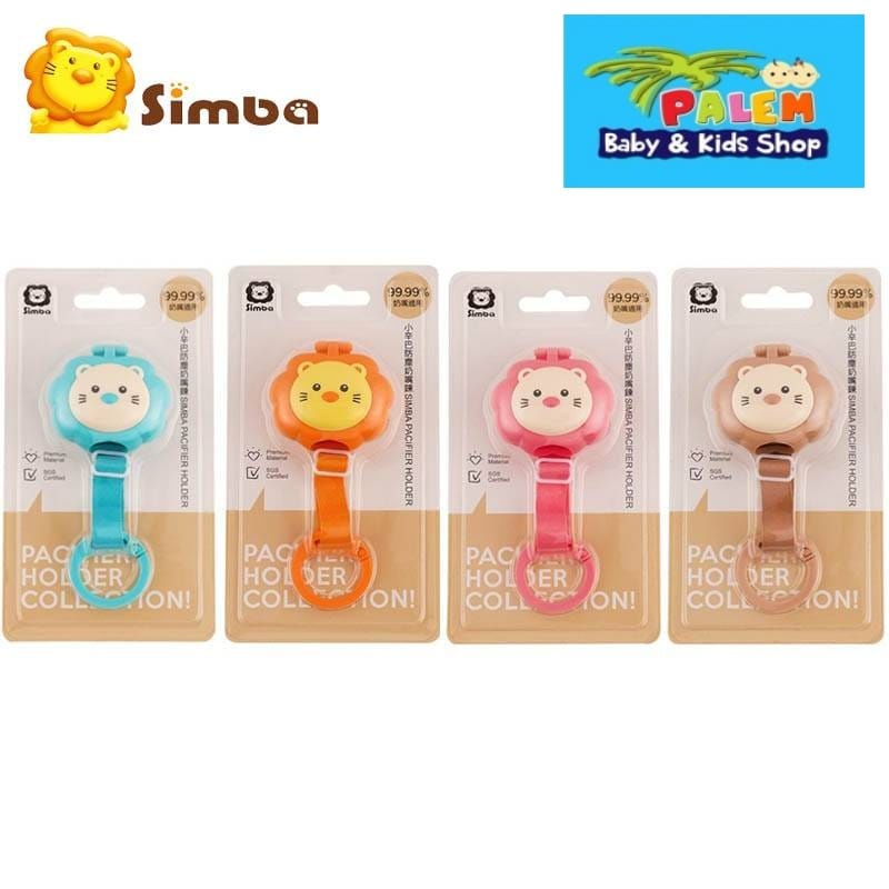 Simba Gantungan Empeng Pacifier Holder Collection