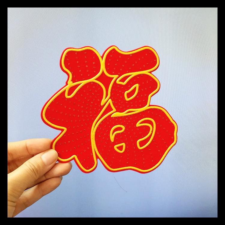 

STIKER FU 3D ISI 4 TEMPELAN FU PARCEL MURAH STICKER FU FUK MERAH MURAH TERBARU