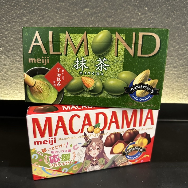 

Meiji Almond / Macadamia / Matcha Almond Chocolate