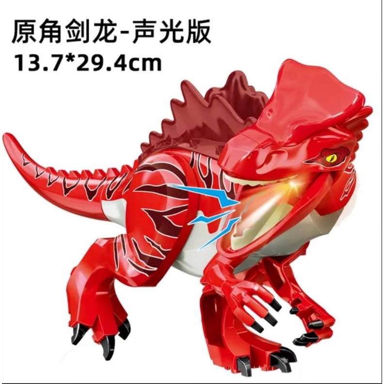Mainan Brick Dinosaurus Figure Dinosaurus Jurassic World Jumbo Mainan Edukasi Dinosaur