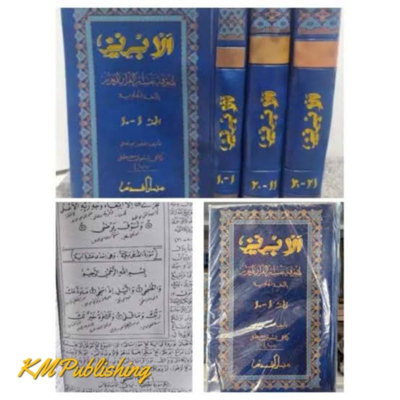 Tafsir Al Ibris Ibriz 30 Juz 3 Jilid