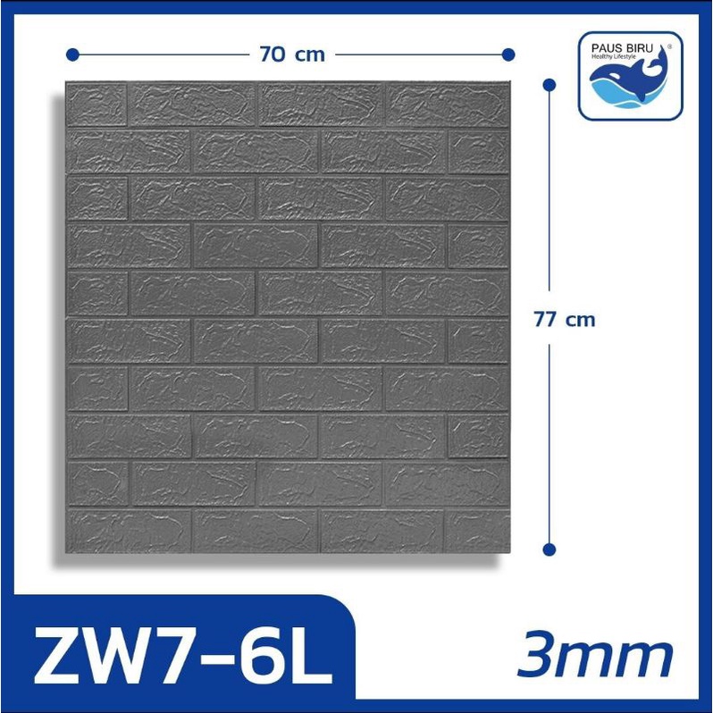 Wallpaper Dinding 3D Motif Bata