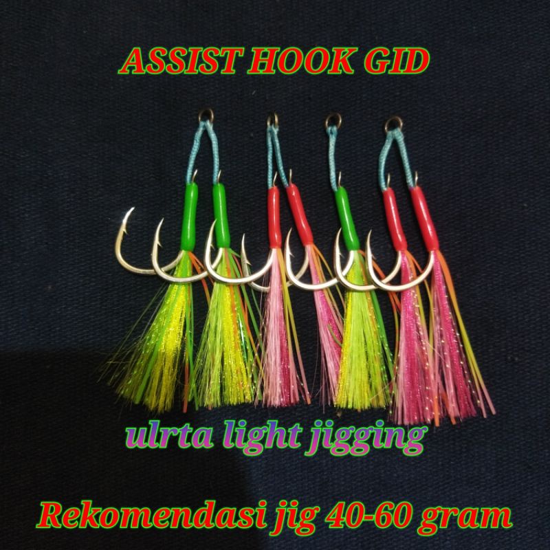 ASSIST HOOK GID assist micro jig 40-60 gram