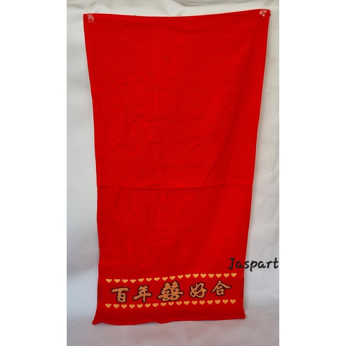 Handuk Wedding / Souvenir Handuk Wedding Sangjit Phangteh / Teapai