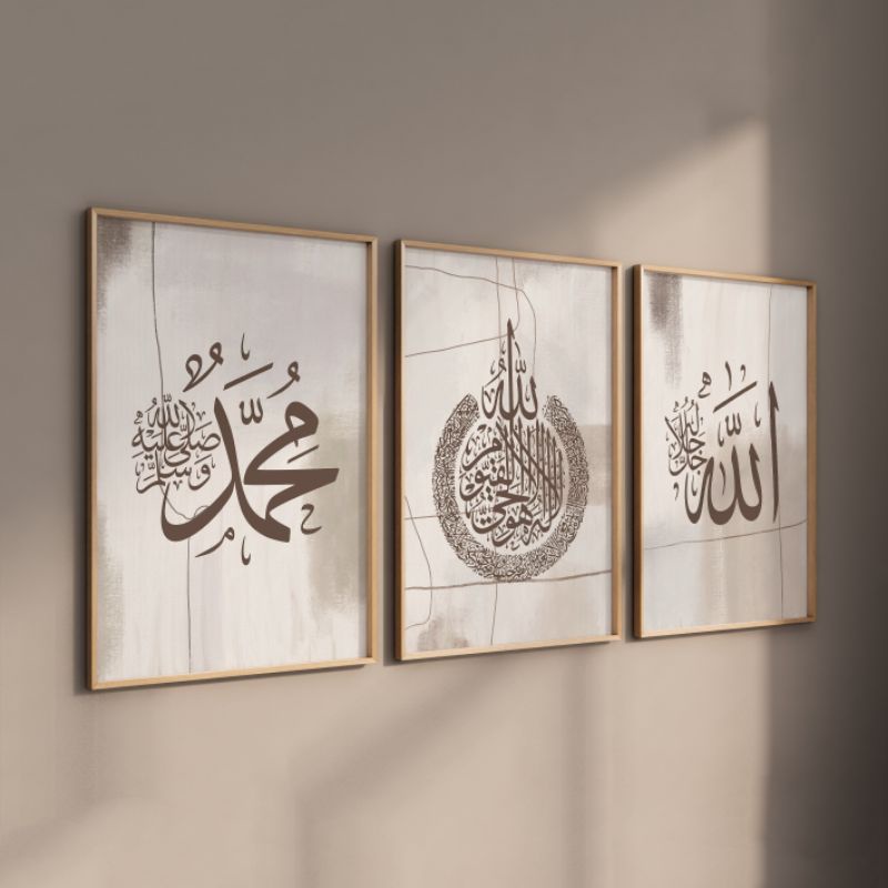 Jual Hiasan Dinding 35x50 Allah Muhammad Dan Ayat Kursi Pajangan Dinding Allah Muhammad Dan 3618